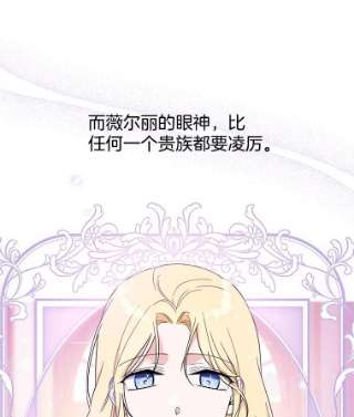 为了帮助你理解23.超越厌恨的感情