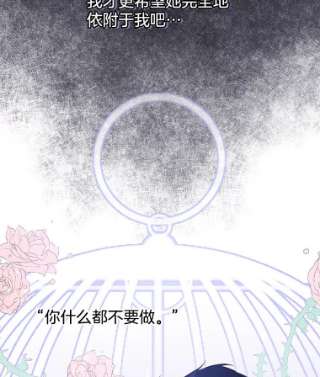 为了帮助你理解23.超越厌恨的感情