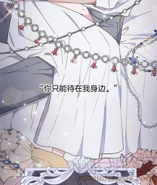 为了帮助你理解23.超越厌恨的感情