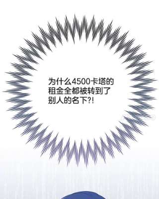 为了帮助你理解23.超越厌恨的感情