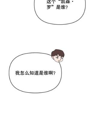 为了帮助你理解23.超越厌恨的感情