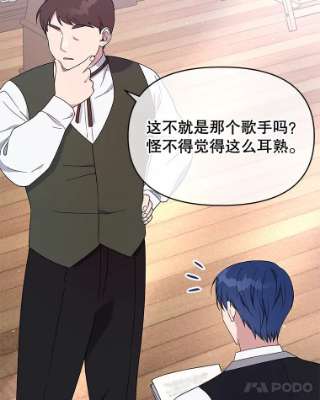 为了帮助你理解23.超越厌恨的感情