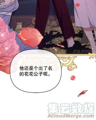 为了帮助你理解23.超越厌恨的感情