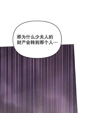 为了帮助你理解23.超越厌恨的感情