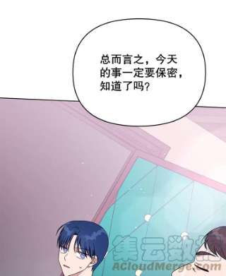 为了帮助你理解23.超越厌恨的感情