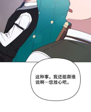 为了帮助你理解23.超越厌恨的感情