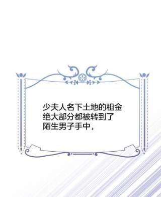 为了帮助你理解23.超越厌恨的感情