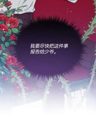 为了帮助你理解23.超越厌恨的感情
