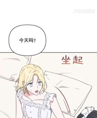 为了帮助你理解23.超越厌恨的感情