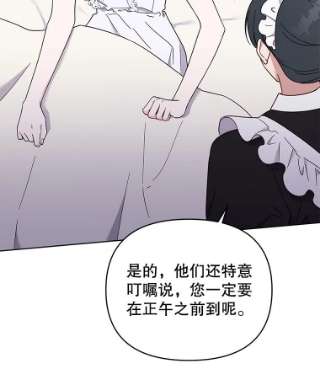为了帮助你理解23.超越厌恨的感情