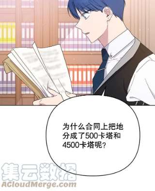 为了帮助你理解23.超越厌恨的感情