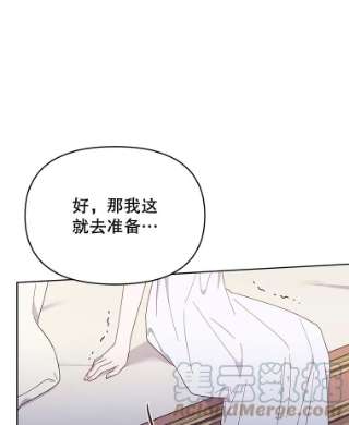 为了帮助你理解23.超越厌恨的感情