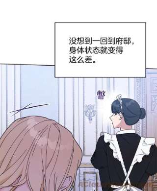 为了帮助你理解23.超越厌恨的感情