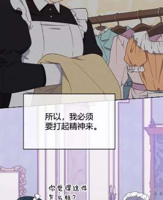 为了帮助你理解23.超越厌恨的感情