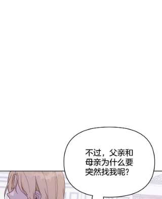 为了帮助你理解23.超越厌恨的感情