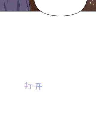 为了帮助你理解23.超越厌恨的感情