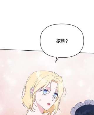 为了帮助你理解23.超越厌恨的感情