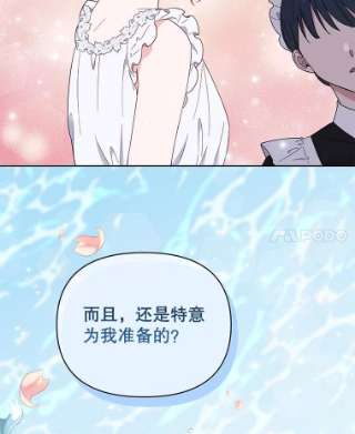 为了帮助你理解23.超越厌恨的感情