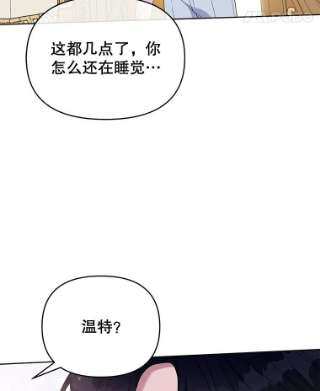 为了帮助你理解23.超越厌恨的感情