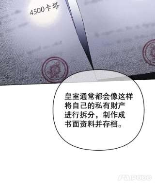 为了帮助你理解23.超越厌恨的感情