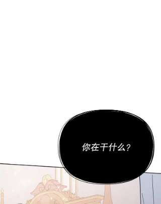 为了帮助你理解23.超越厌恨的感情