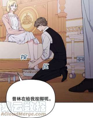 为了帮助你理解23.超越厌恨的感情