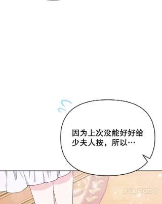 为了帮助你理解23.超越厌恨的感情