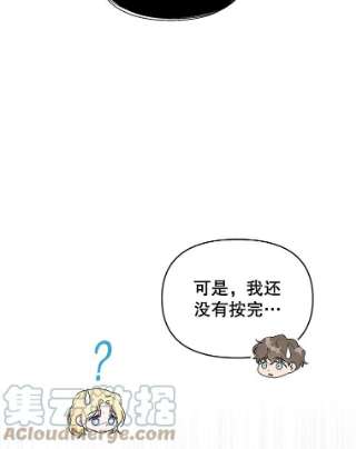 为了帮助你理解23.超越厌恨的感情