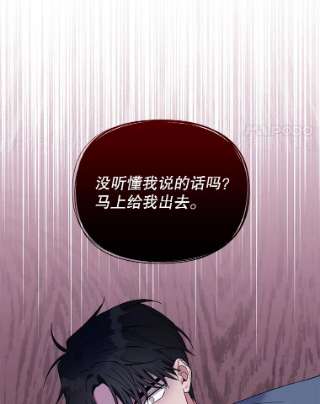 为了帮助你理解23.超越厌恨的感情