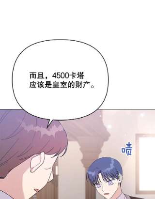 为了帮助你理解23.超越厌恨的感情