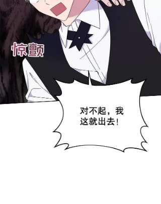 为了帮助你理解23.超越厌恨的感情