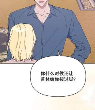 为了帮助你理解23.超越厌恨的感情