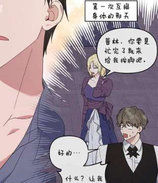 为了帮助你理解23.超越厌恨的感情