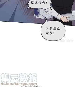 为了帮助你理解23.超越厌恨的感情