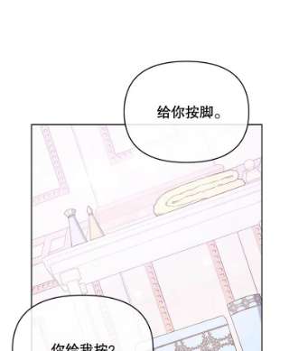 为了帮助你理解23.超越厌恨的感情