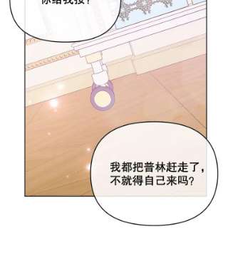 为了帮助你理解23.超越厌恨的感情