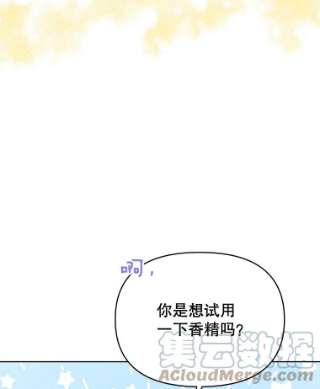为了帮助你理解23.超越厌恨的感情