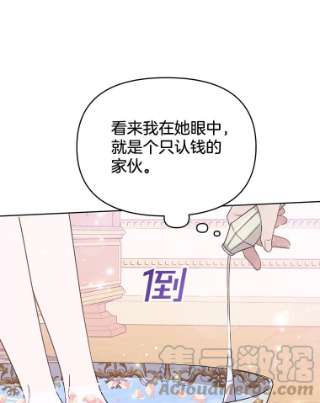 为了帮助你理解23.超越厌恨的感情