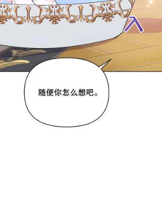 为了帮助你理解23.超越厌恨的感情