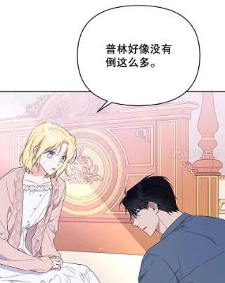 为了帮助你理解23.超越厌恨的感情