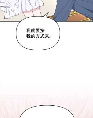 为了帮助你理解23.超越厌恨的感情
