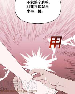 为了帮助你理解23.超越厌恨的感情