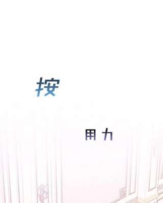 为了帮助你理解23.超越厌恨的感情