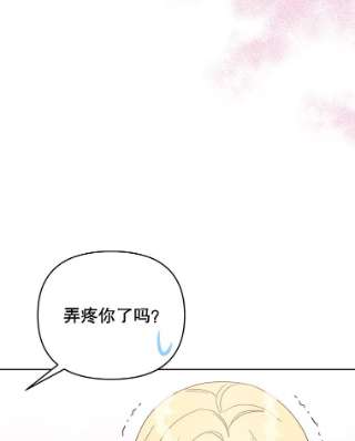 为了帮助你理解23.超越厌恨的感情