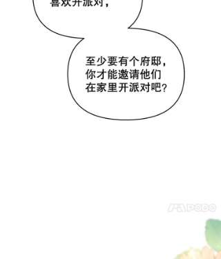 为了帮助你理解24.试探