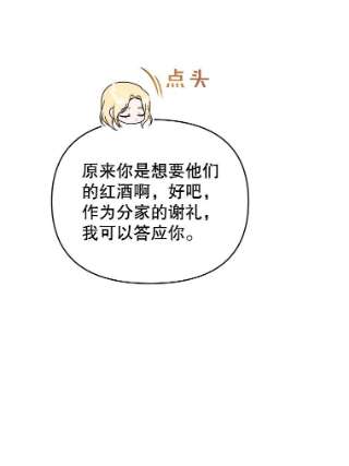 为了帮助你理解24.试探