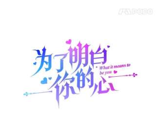 为了帮助你理解24.试探