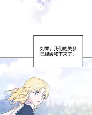 为了帮助你理解25.温特的温柔