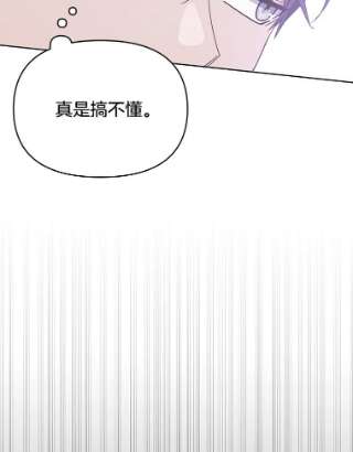 为了帮助你理解25.温特的温柔