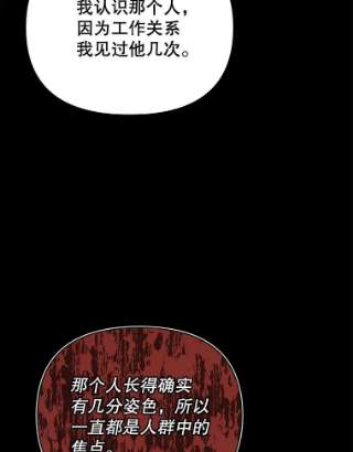 为了帮助你理解25.温特的温柔